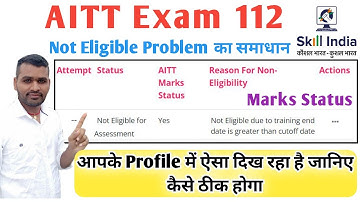 Apprentice Profile Not Eligible due to training end date Problem Solve | AITT 112 Exam Update