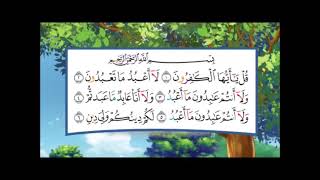 Surah Al-Kafirun ayat 1-3 (Tahun 3)