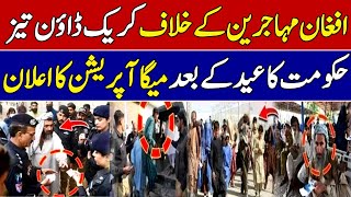 Afghan Refugee Crackdown Intensifies Mega Operation After Eid Dilkash Mansehra Vlog?