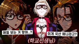 국산 신작 아동 애니에 성인들이 난리난 이유