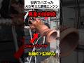 AIが設計したエアロスパイクエンジン