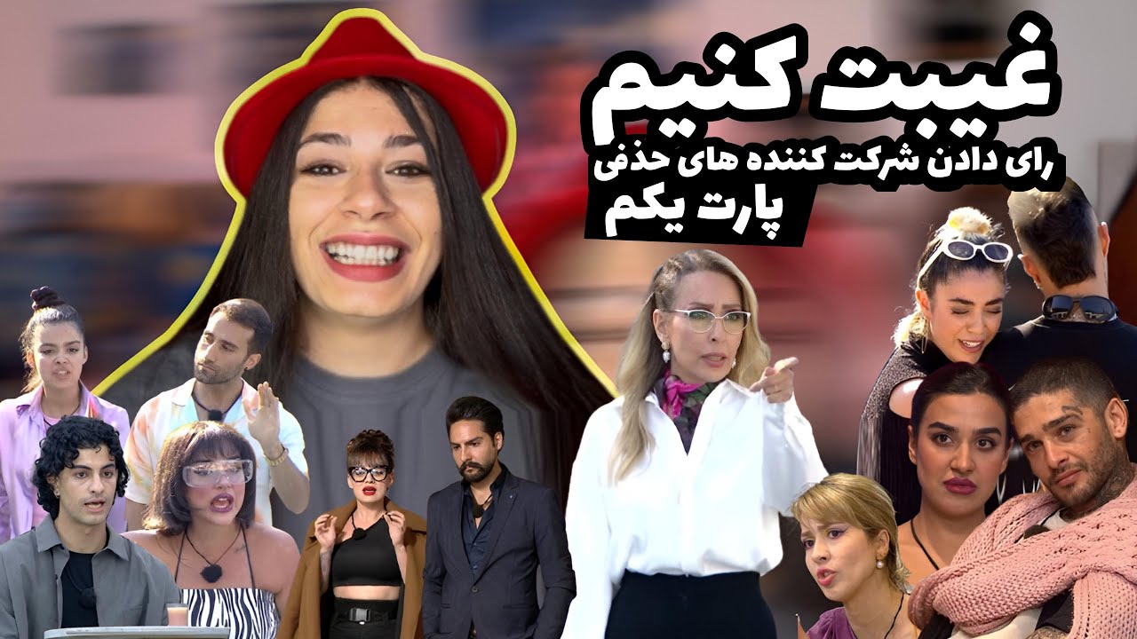 دیر اومدم ولی دست پر! چایی و بریزو بیا 💅🏻☕️ پارت دو هم همین امروز آپلود میشه 🫡 #عشق_ابدی #ری_اکشن 