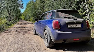 F56 MINI Cooper Drive #3: Gravel