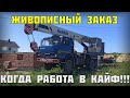 ЖИВОПИСНЫЙ ЗАКАЗ!!! РАБОТА В КАЙФ!!! перекрытие цоколя плитами