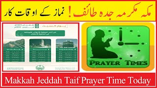 Today Prayer Timing In Makkah Jeddah And Taif City screenshot 2
