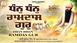 Download Lagu Dhan Dhan Ramdas Gur 24x7 ਧੰਨ ਧੰਨ ਰਾਮਦਾਸ ਗੁਰ Dhan Dhan Ramdas Gur | #shabadgurbanikirtan #gurbani MP3 Download Lagu Dhan Dhan Ramdas Gur 24x7 ਧੰਨ ਧੰਨ ਰਾਮਦਾਸ ਗੁਰ Dhan Dhan Ramdas Gur | #shabadgurbanikirtan #gurbani MP3