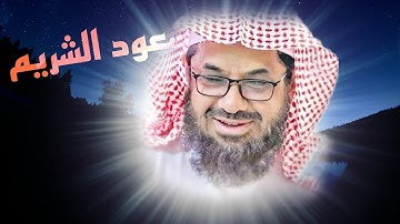 {لله ما في السموات وما في الأرض} تلاوة خاشعة | للشيخ سعود الشريم | ماتيسر من| سورة البقرة