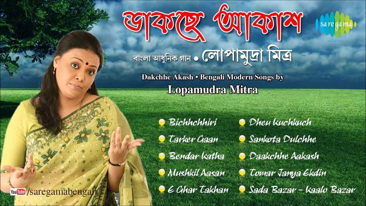 Dakche Akash  Bengali Modern Songs Audio Jukebox  Lopamudra Mitra