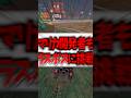 マリカ開発者も難しいステージラスボスに挑戦したらヤバすぎたｗｗ#マリオカートワールド #マリオカート #マリカワールド #マリカワ #shorts #switch2