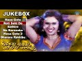 DHANARE RAKHIBU SAPATHA MORA Super Hit Film Full Audio Songs JUKEBOX | SARTHAK MUSIC | Sidharth TV Mp3 Song