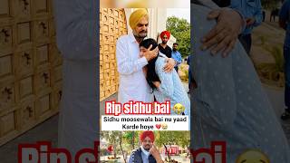 Sidhumoosewala legend 💔😭 #sidhumoosewala #punjabisong #youtubeshorts #shortsfeed