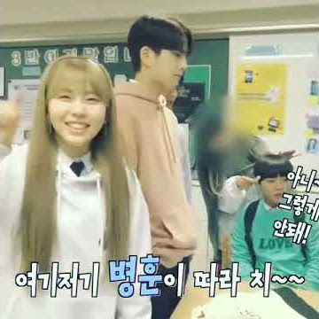 Kyung Woo (Young Hoon) & Min Ji (Da Eun) KaengMinji sweet moments