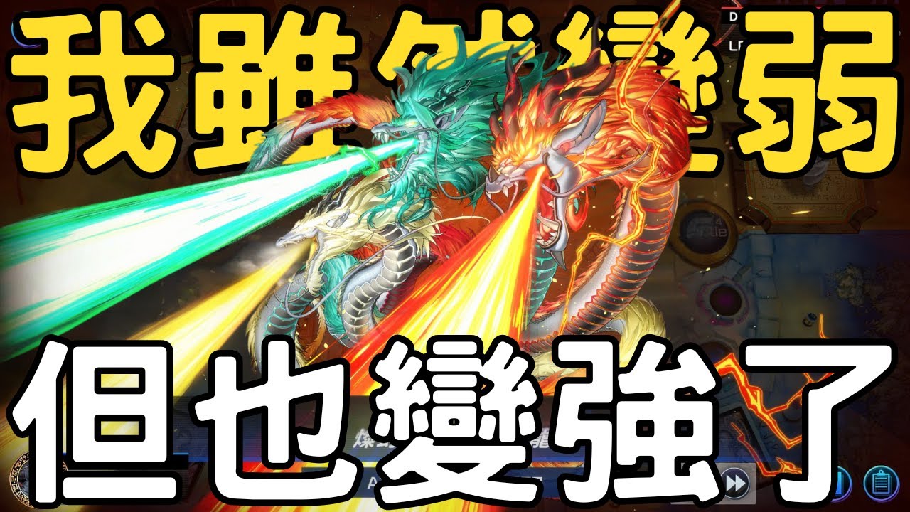 【遊戲王Master Duel】紅中、燦幻莊限一仍能肆虐環境？多多迷寶的登錄反而讓天盃比之前更強？天盃就是如此靠盃。『天盃龍/天盃龍/Tenpai Dragon』