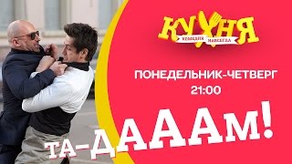 Нагиев в любовном квадрате Нагиев в любовном квадрате