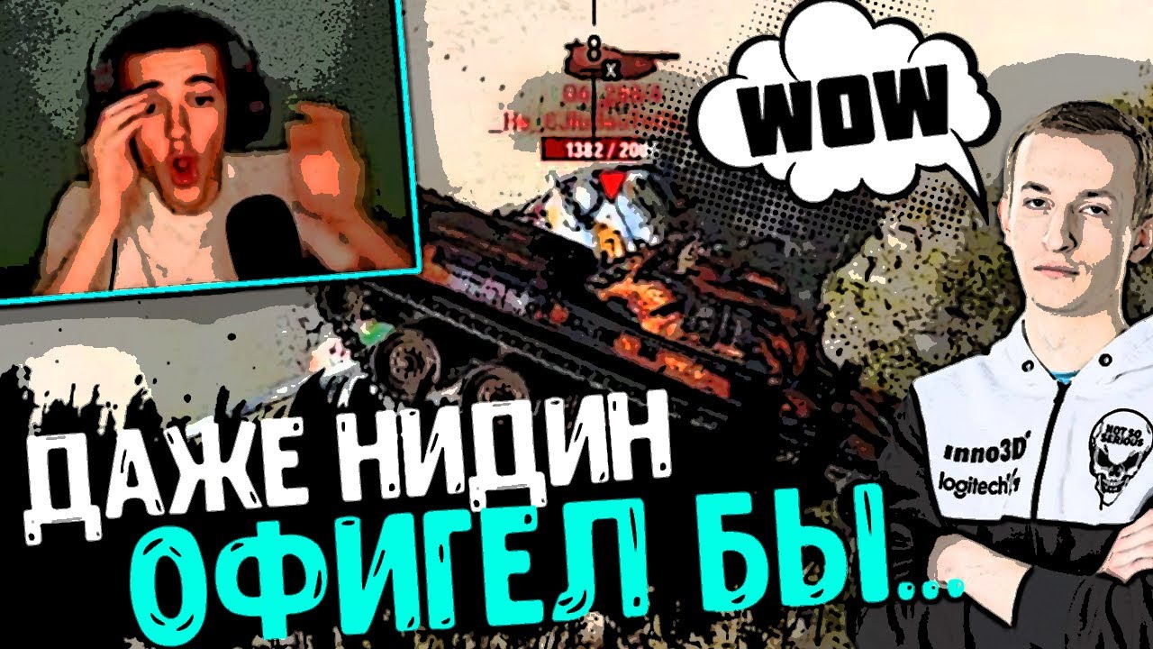 САМОНАВЕДЕНИЕ - ON - YouTube
