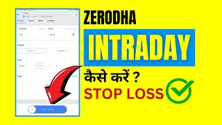 Zerodha Intraday Trading - Zerodha Me Intraday Kaise Kare? Beginner's Tutorial