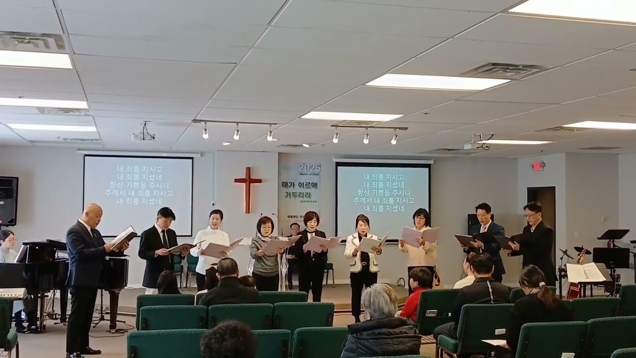 애틀랜타 하은교회_슬픔과 수고로 주께오니_02082026
