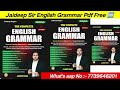 the complete english grammar book by jaideep sir free pdf | the complete english grammar book review