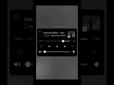 محمد الفلاحي اثر ضلك احمد اكسبلور تصميمي مشاركة لايك إشتراك