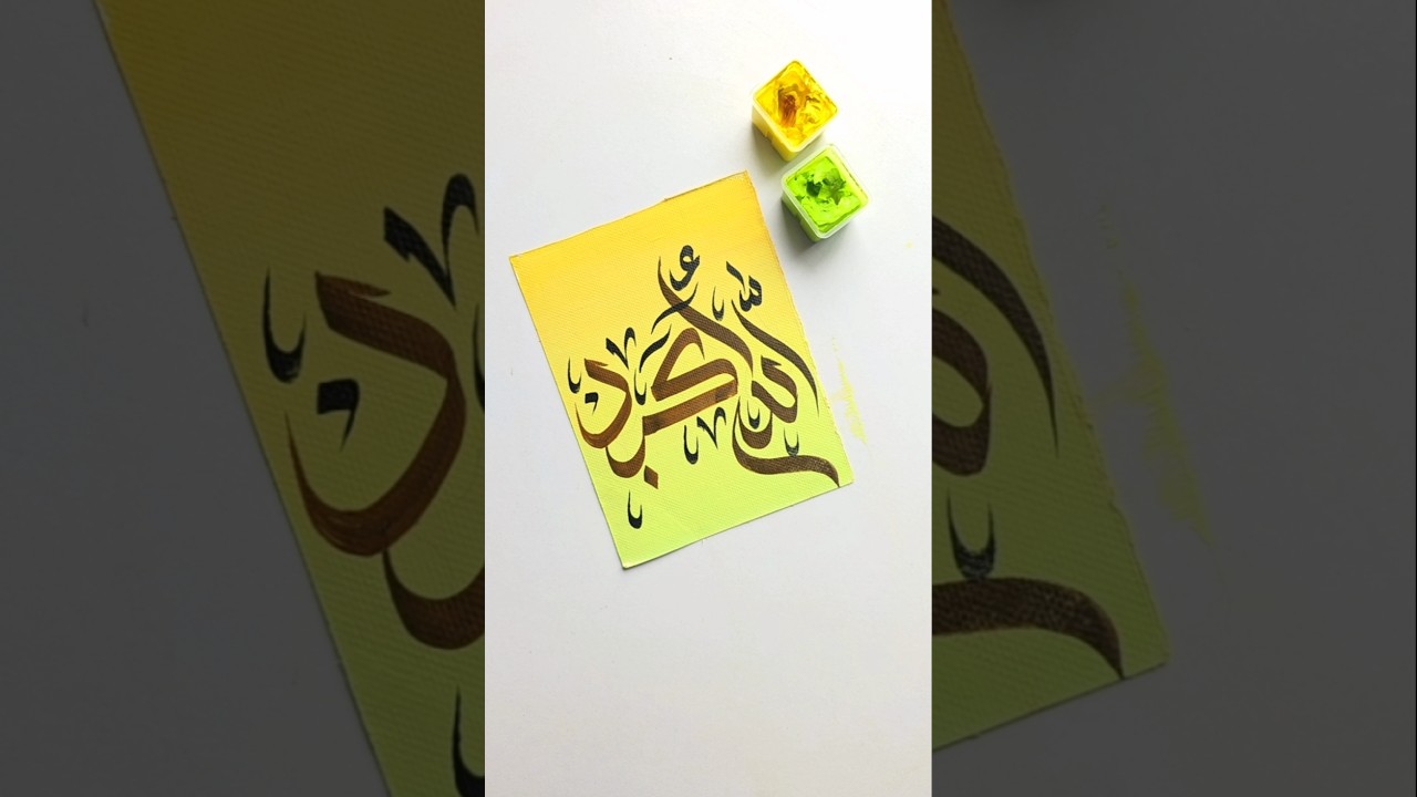 Easy Arabic calligraphy painting for beginners 💛 Allahu Akbar #arabicart #art #artshorts