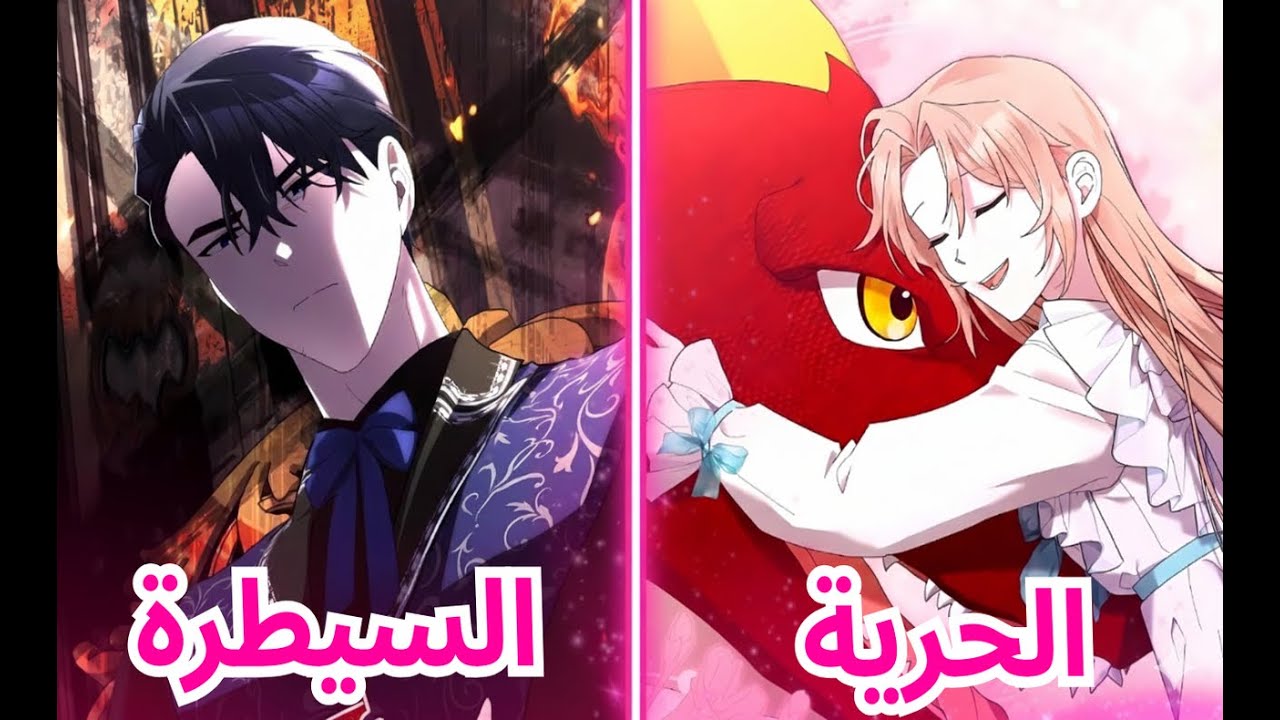 القصة الدرامية لكرووا: السر وراء زواج زيد - زواج مزيف.