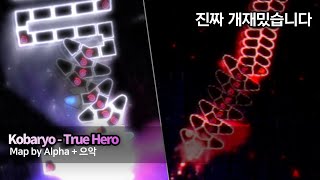 ADOFAI Custom | Kobaryo - True Hero | Map by Alpha + 으악