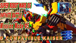 スーパーロボット大戦 OG INFINITE BATTLE ミッションモード #4 生き抜く意志 Gコンパチブルカイザー Super Robot Taisen OG Infinite Battle