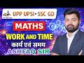 Work and Time for UPP, UPSI &amp; SSC GD |Complete Concept &amp; Tricks by Ashfaq Sir