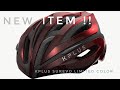 【ロードバイク】KPLUS SUREVO Limited Colour カッコいいヘルメット買ったよ！！ / I bought a new helmet.