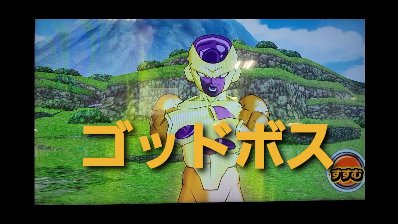 Sdbh スーパードラゴンボールヒーローズビックバンミッション7弾 エピソードオブ恐怖の一族編 ゴッドボス ゴールデンフリーザ Anime Lover アニメ動画まとめ Sdbh スーパードラゴンボールヒーローズビックバンミッション7弾 エピソードオブ恐怖の一族編 ゴッドボス ゴールデンフリーザ Anime Lover アニメ動画まとめ