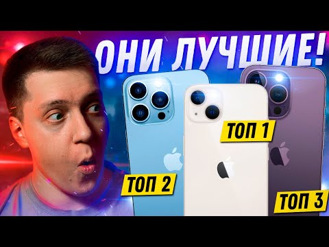 АЙФОН РАЗРЫВАЕТ ВСЕХ! Почему iPhone самый популярный смартфон В МИРЕ! В чем секрет успеха Apple?!