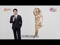 深入故宮看古玉~~中國玉器藝術新觀點 Part.1 戴忠仁的國寶檔案 ARTS&LIFE NEWS