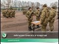 Військова присяга в Чернігові | Телеканал Новий Чернігів