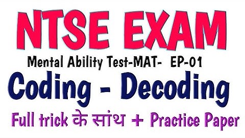 NTSE MAT Tricks | Easy Trick to solve Coding-Decoding  |EP-01 |  online exam centre