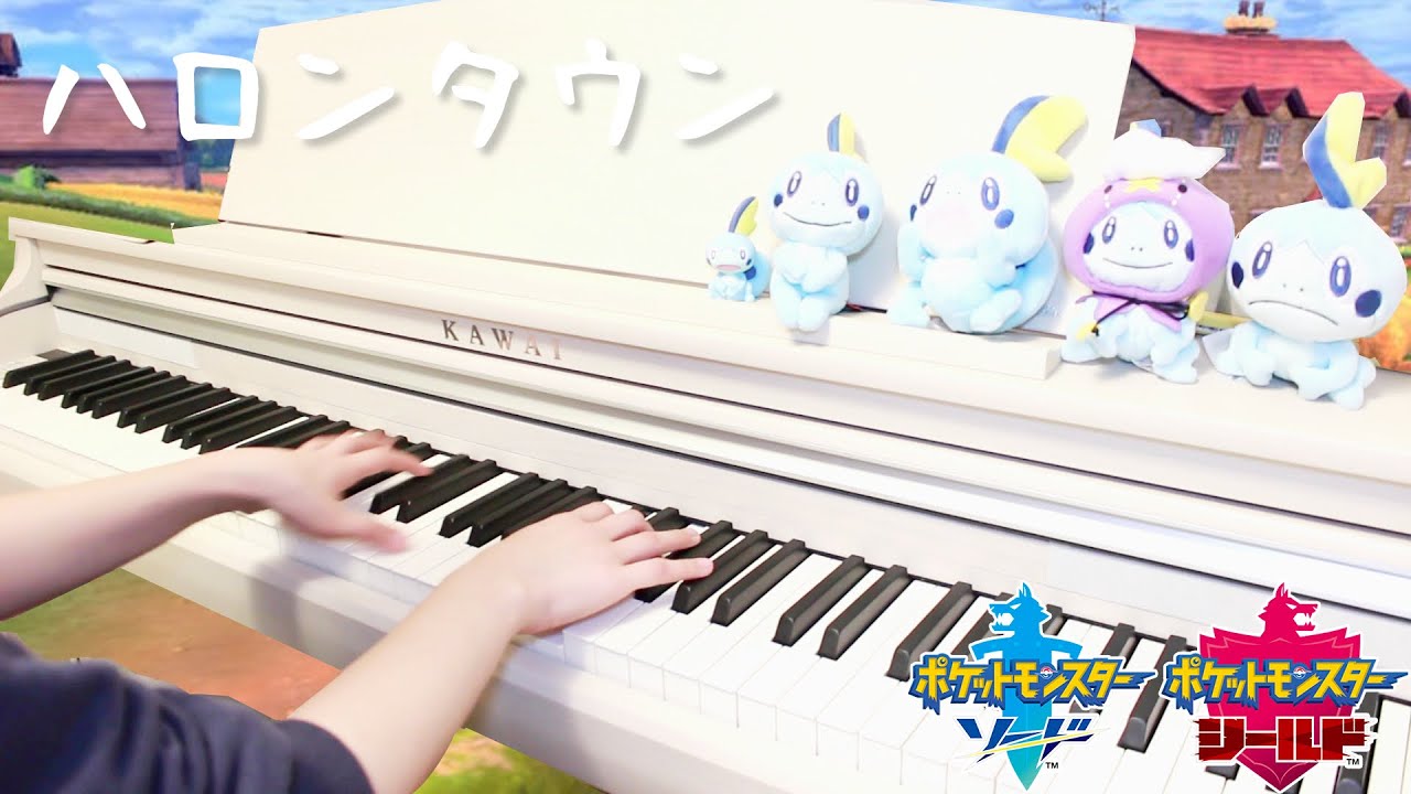 ポケモンソードシールド ハロンタウン をピアノで弾いてみた Pokemon Sword Shield Postwick Bgm Piano Cover 人気ゲームyoutube動画まとめ Gaming Channel