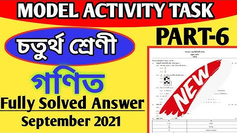 Class-4 Math Model Activity task Part-6 Full Solution ll Mathematics September-2021 Activity task