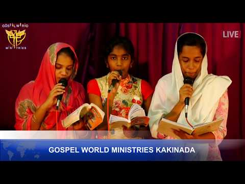 Gospel World Ministries KAKINADA Live Stream