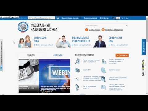 Регистрация ИП, УСН, ПФР, ФСС, коды статистики Регистрация ИП, УСН, ПФР, ФСС, коды статистики
