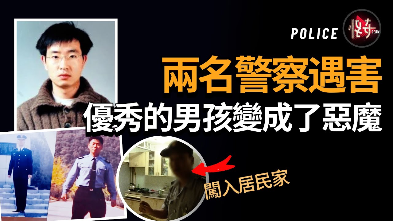 多虧一位機智勇敢的母親，抓住了兇手的弱點，自救的同時也讓警方找到了他| 怪奇肖恩