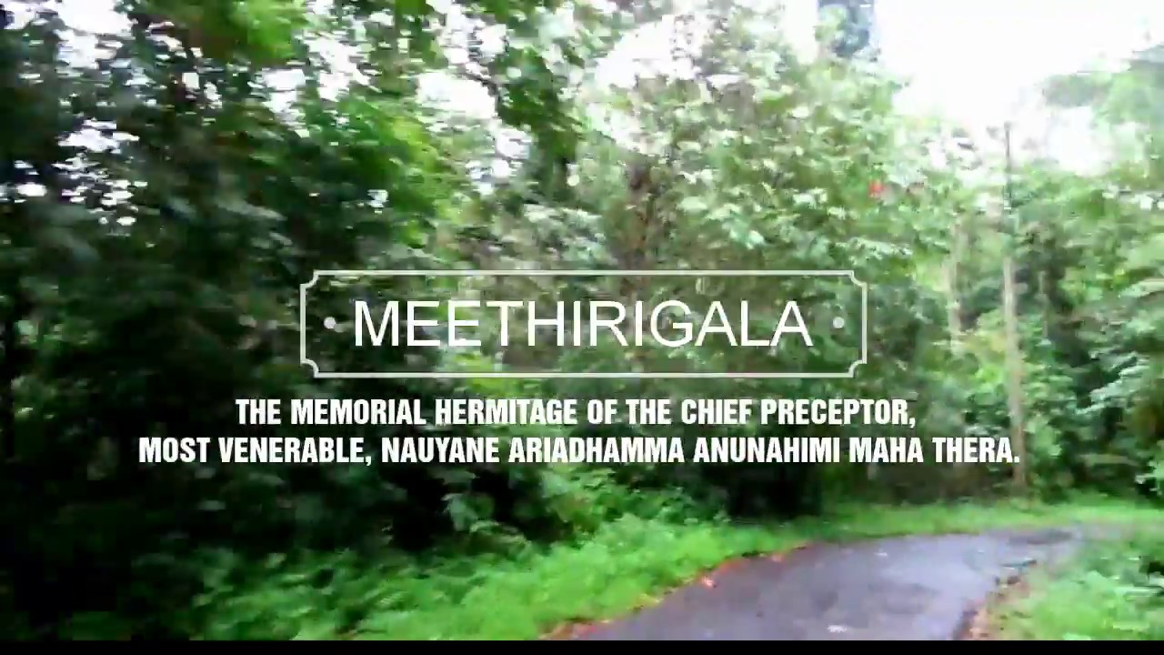 Meethirigala Aranya Senasanaya (Sri Gnanarama Tripitaka Dharmayathanaya)