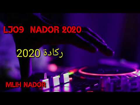 Ljo9 Nador 2020