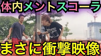 胃 コーラまとめ Youtube