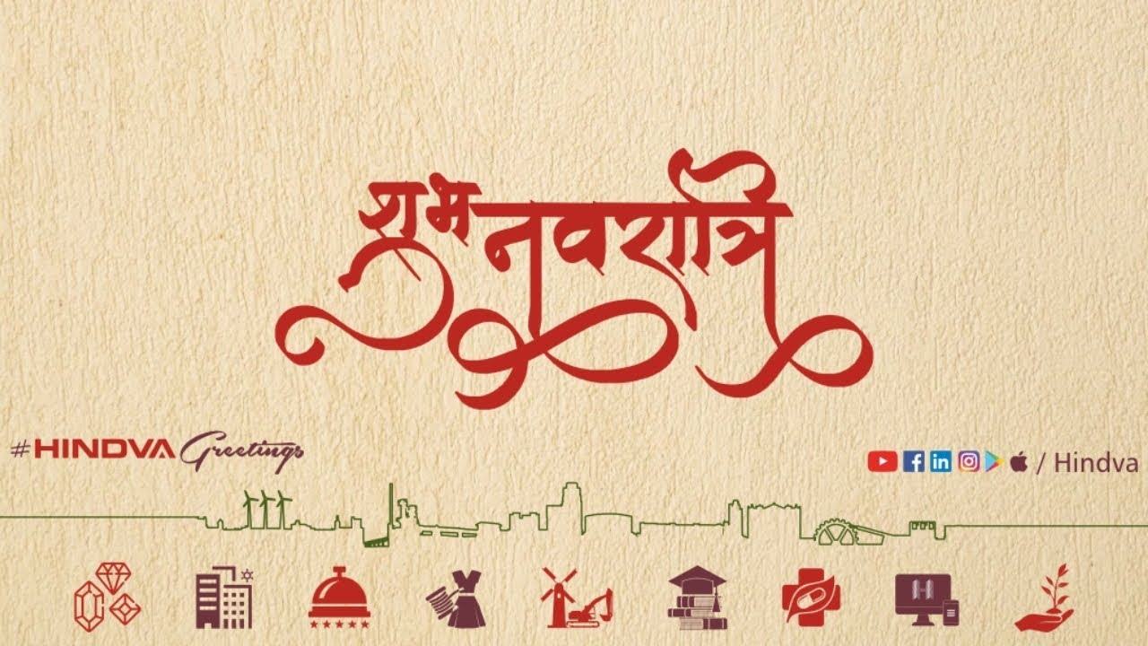 Happy Navratri | Hindva Greetings | 2019