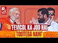 Eknath Shinde&#39;s Fevicol Assurance on BJP and Shiv Sena Bond | Lok Sabha Elections 2024