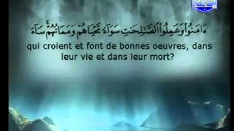 سورة الجاثية الشيخ السديس والشريم Al Djaathiyah