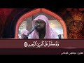 ايات قصيره عبدالولي الاركاني