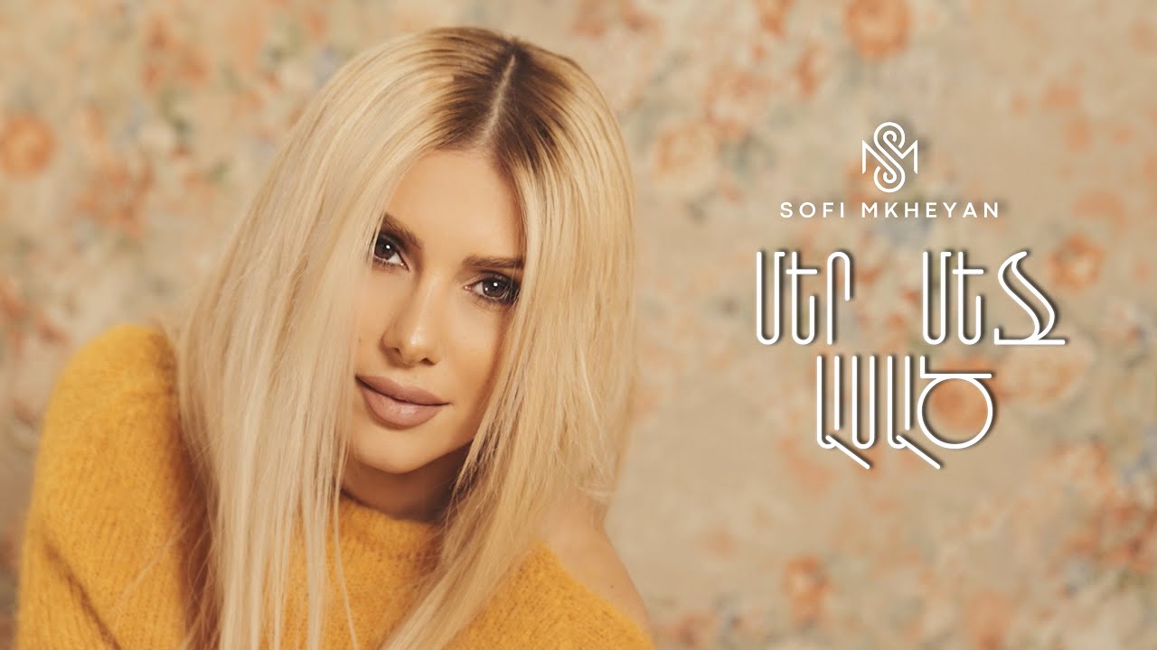 Sofi Mkheyan - Mer Mej Asac