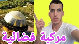 بحر آسفي يلفظ جسما غريبا وانتقال السلطات الأمنية إلى عين المكان ????????