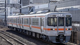 【試運転】313系1300番台L7編成 名古屋工場出場試運転 2024年３月