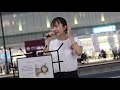 明日への扉/I WiSH 川嶋あい consado 武田レイナさん 新宿路上ライブ 20.10.03
